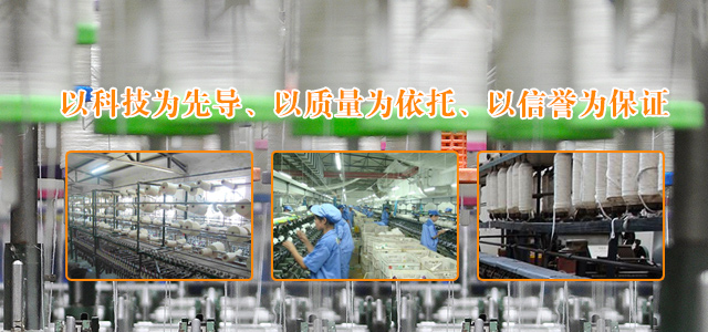 常德市杰新纺织印染厂_杰新纺织厂|常德坯布厂家|常德染色布厂家